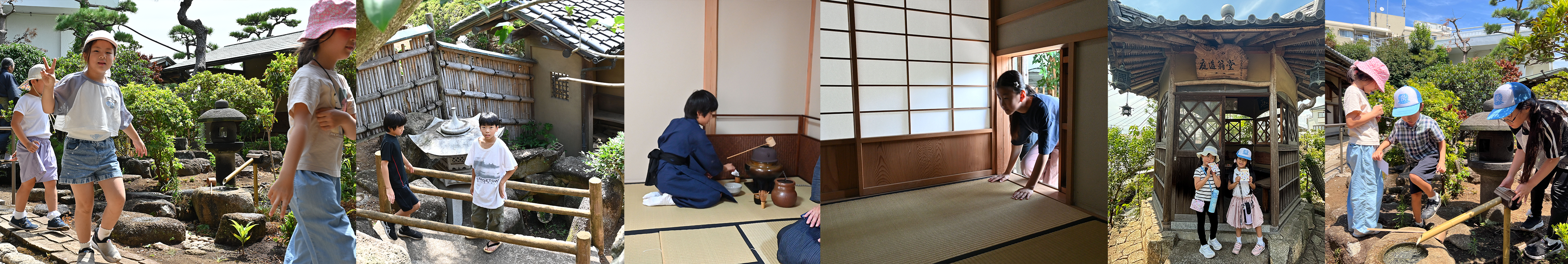 after shool at Sen'ei-an